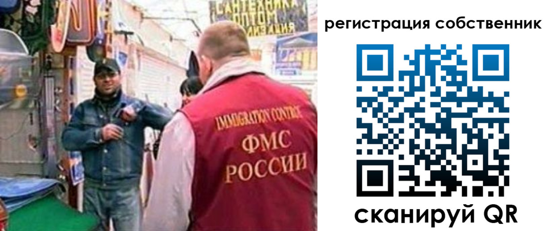 временная регистрация для всех в Зеленогорске